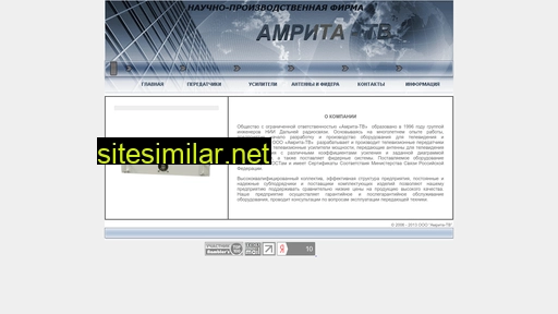 amrita-tv.ru alternative sites