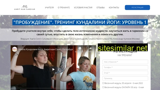 amritnamspb.ru alternative sites