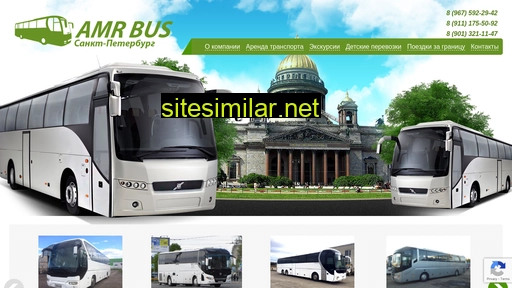 amr-bus.ru alternative sites