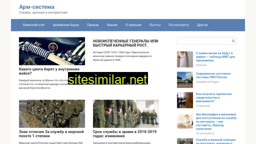 amr-systems.ru alternative sites