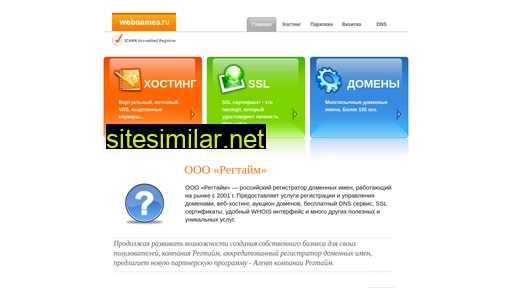 ams1.ru alternative sites