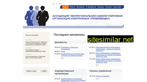amsro.ru alternative sites