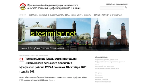 amschikola.ru alternative sites