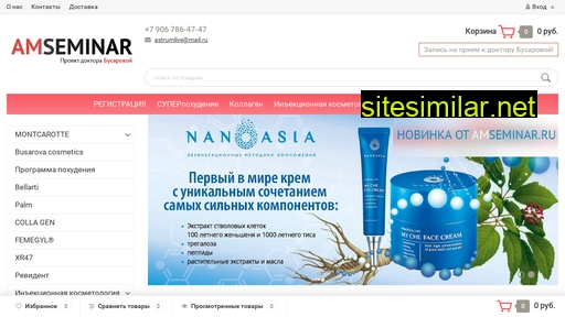 amseminar.ru alternative sites