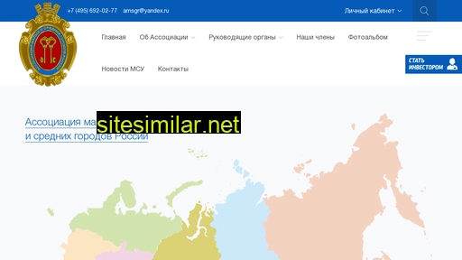 amsgr.ru alternative sites