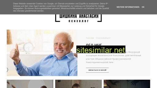 amshishkina.ru alternative sites