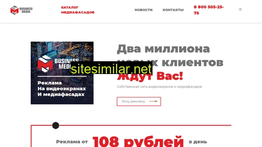 amsmedia.ru alternative sites