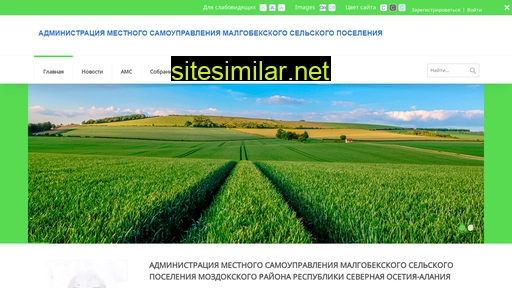 ams-malgobek.ru alternative sites