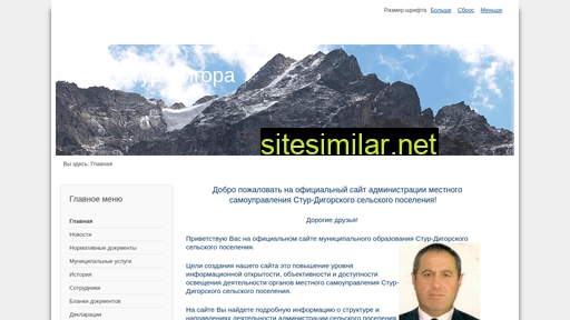 ams-stur-digora.ru alternative sites