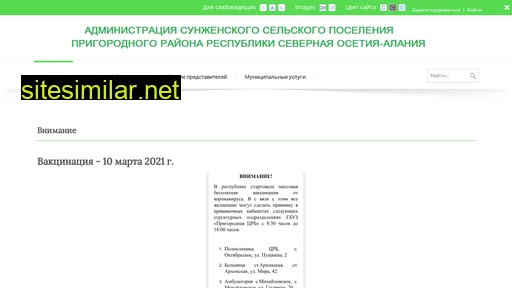 ams-sunzha.ru alternative sites