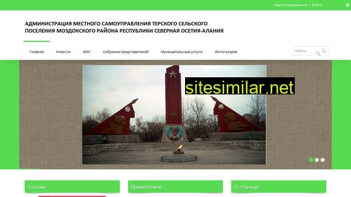 ams-terskoe.ru alternative sites