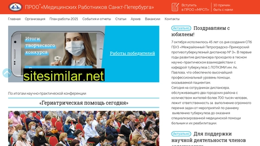 amspiter.ru alternative sites