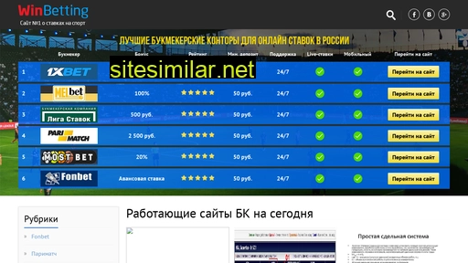 amstula.ru alternative sites