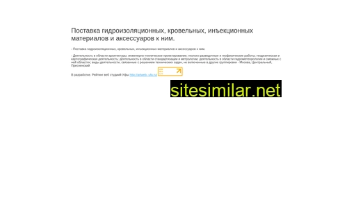 amteko.ru alternative sites