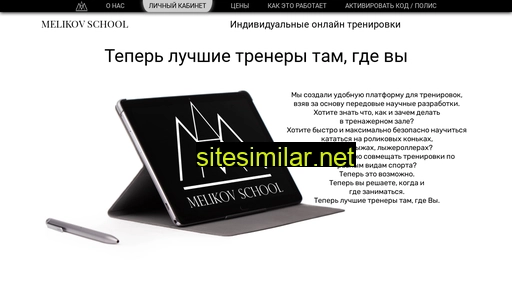 amtrn.ru alternative sites