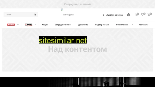 amtekgroup.ru alternative sites