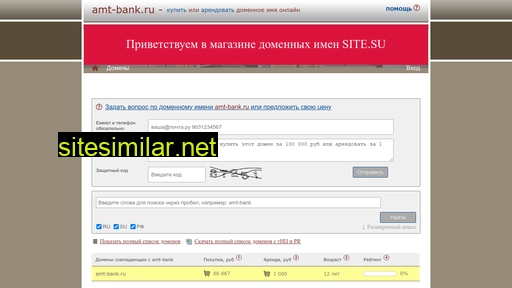 Amt-bank similar sites