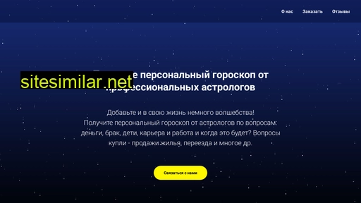 amulet-news.ru alternative sites