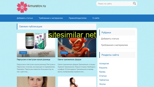 amuratov.ru alternative sites