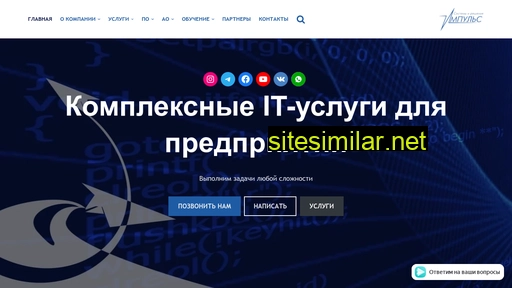 amurimpulse.ru alternative sites