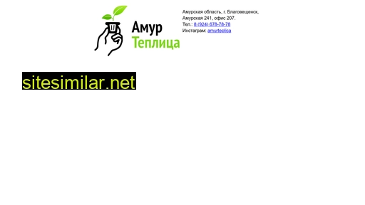 amurteplica.ru alternative sites