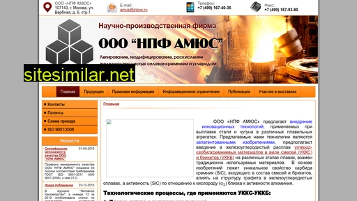 amus-ukks-ukkb.ru alternative sites