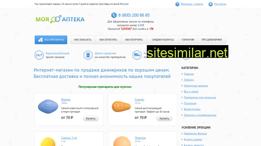amvaz.ru alternative sites