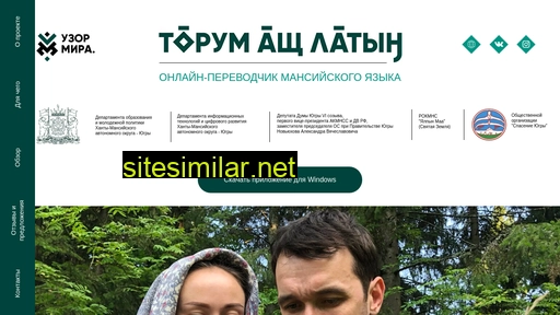 amvogul.ru alternative sites
