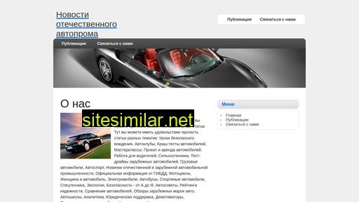 amvtrade.ru alternative sites
