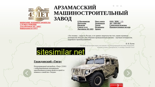 amz.ru alternative sites