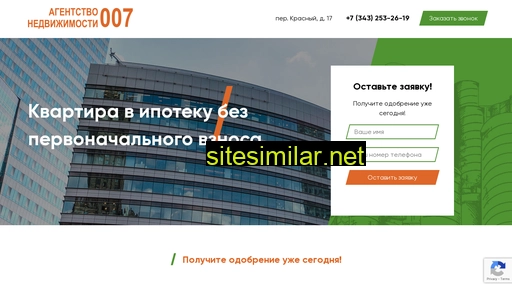 an007.ru alternative sites