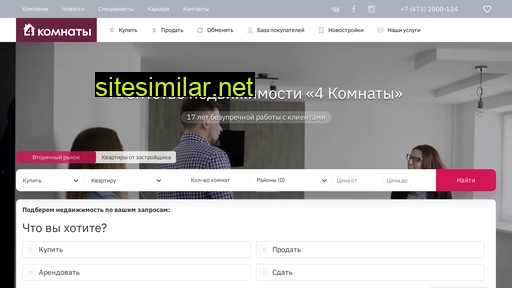 an4k.ru alternative sites