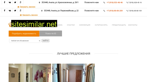 anapa-element.ru alternative sites