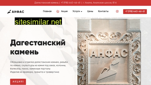 anapa-fasady.ru alternative sites