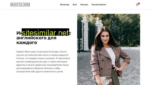 anastasiaantonova.ru alternative sites
