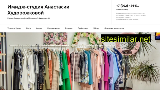 Anastasii-hudorozhkovoj-salon similar sites