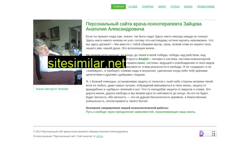 anazet.ru alternative sites