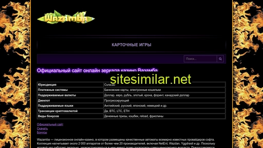 anaconda-inc.ru alternative sites