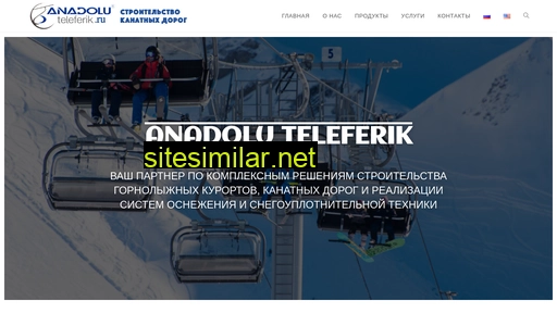 anadoluteleferik.ru alternative sites