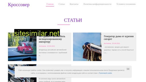 analitikpro.ru alternative sites