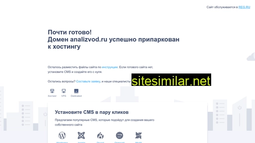 analizvod.ru alternative sites