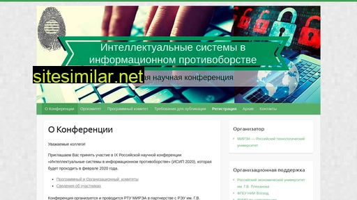 analyticswar.ru alternative sites