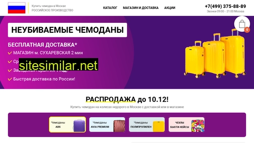anandaofficial.ru alternative sites
