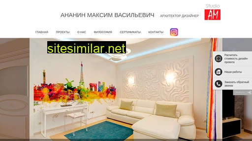 ananinmax.ru alternative sites