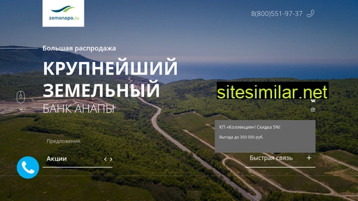 anapaestate.ru alternative sites