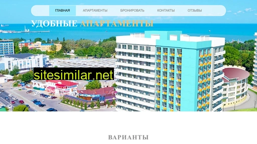 anapaflat.ru alternative sites