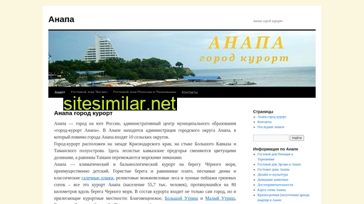 anapagk.ru alternative sites