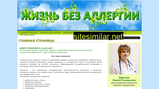 anapamed.ru alternative sites