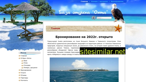 anapaoxta.ru alternative sites