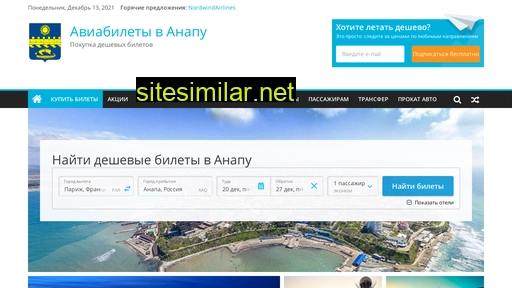 anapa-avia.ru alternative sites